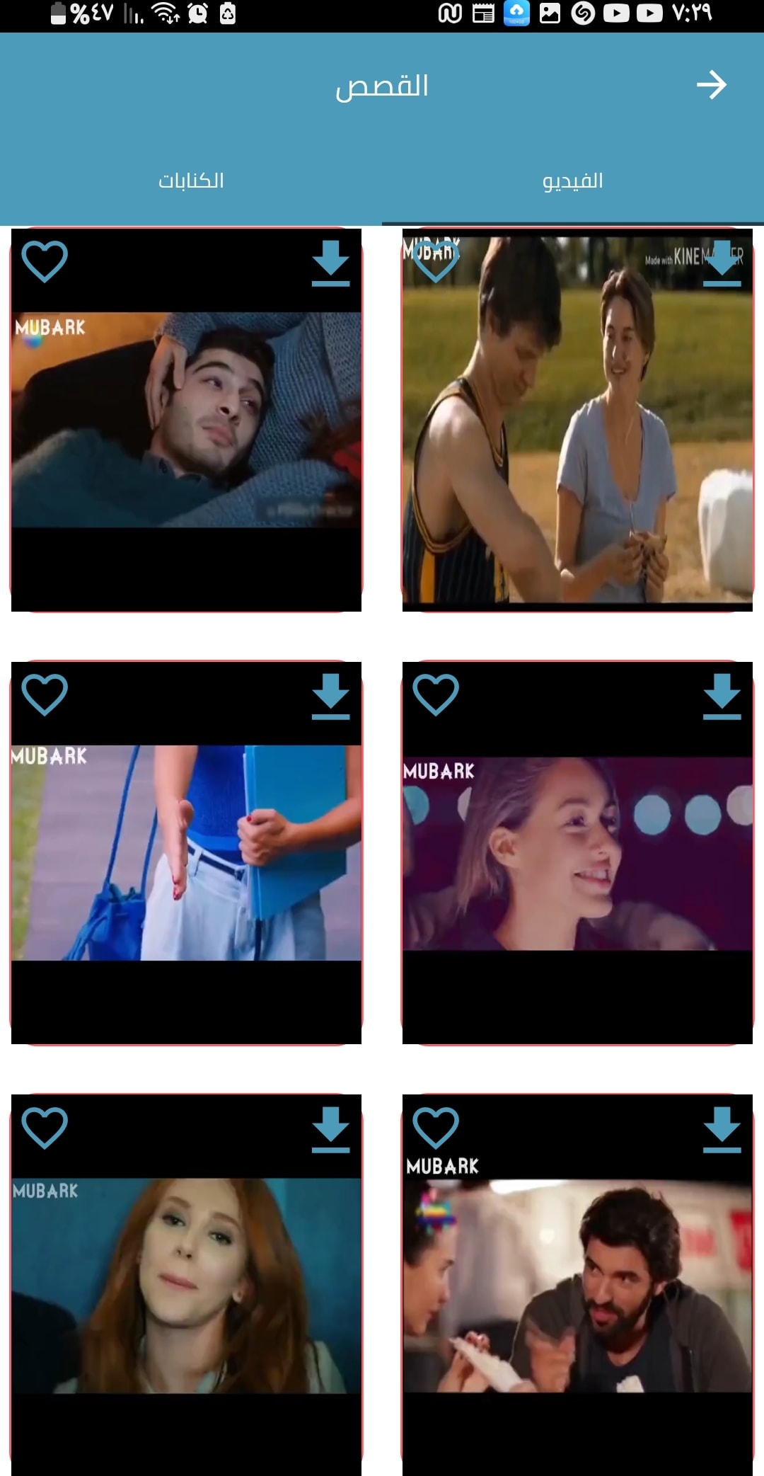 2022 Stories screenshot 2
