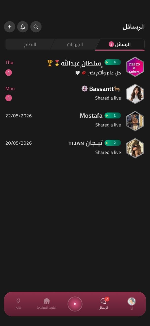 ViBE ZO screenshot 4