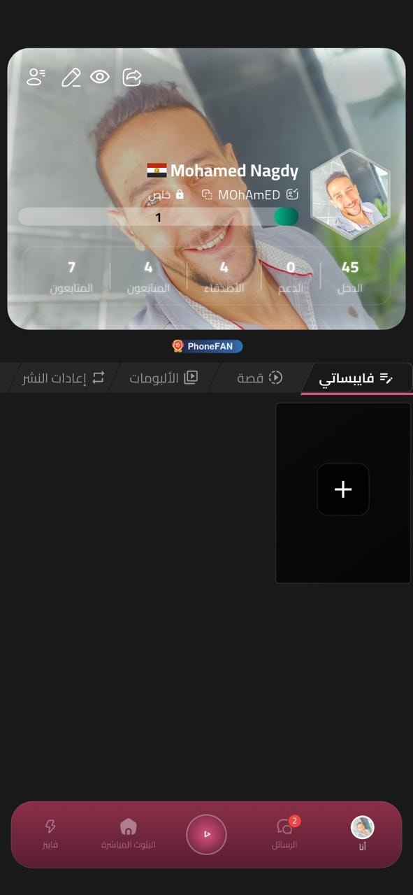 ViBE ZO screenshot 5