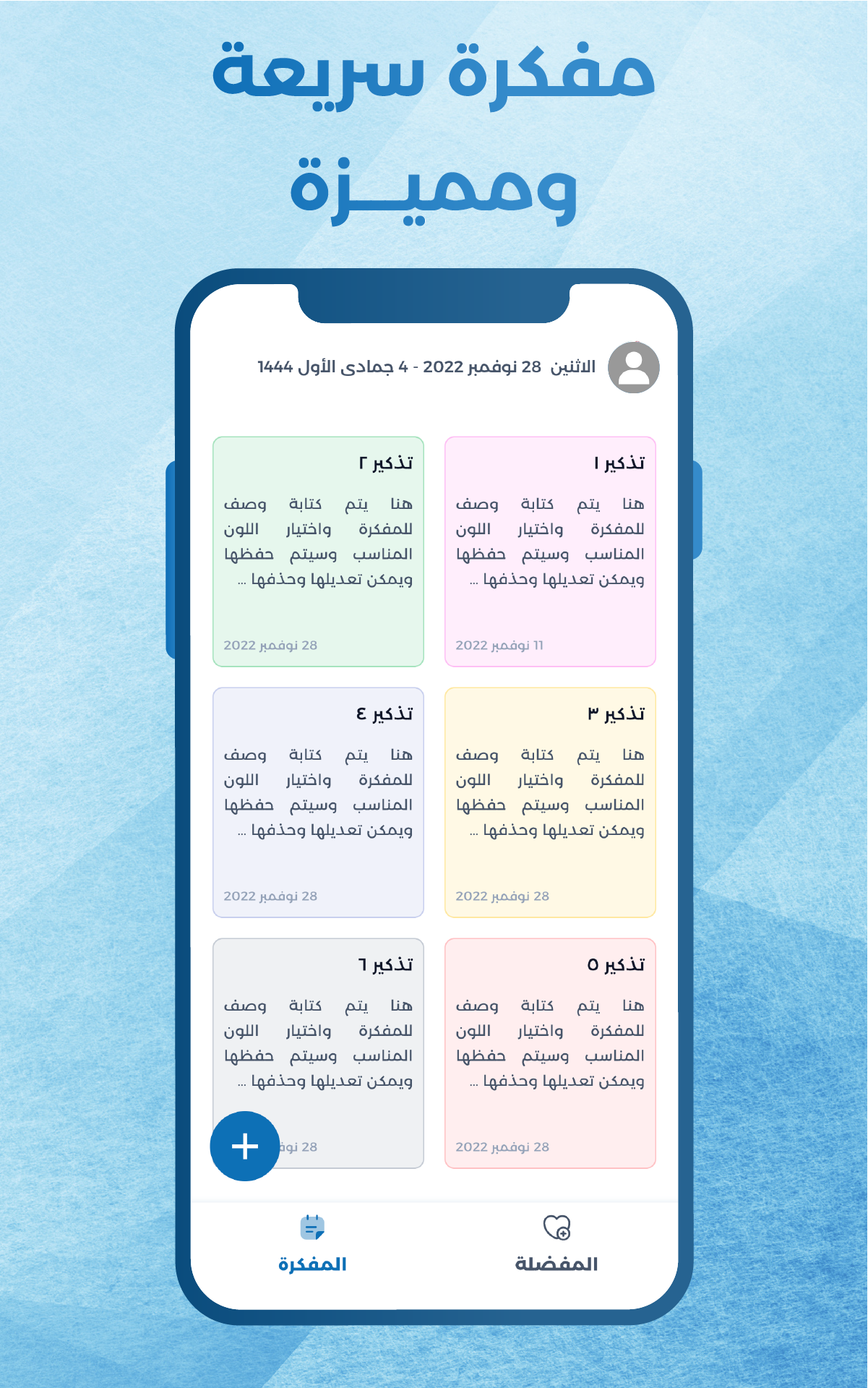 Dleel Net screenshot 4