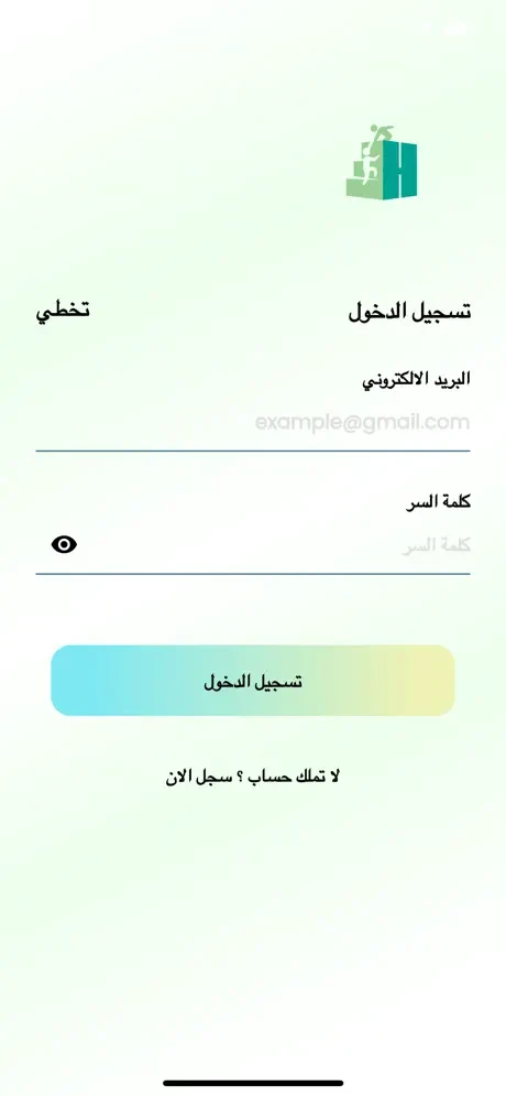 Helpers screenshot 2