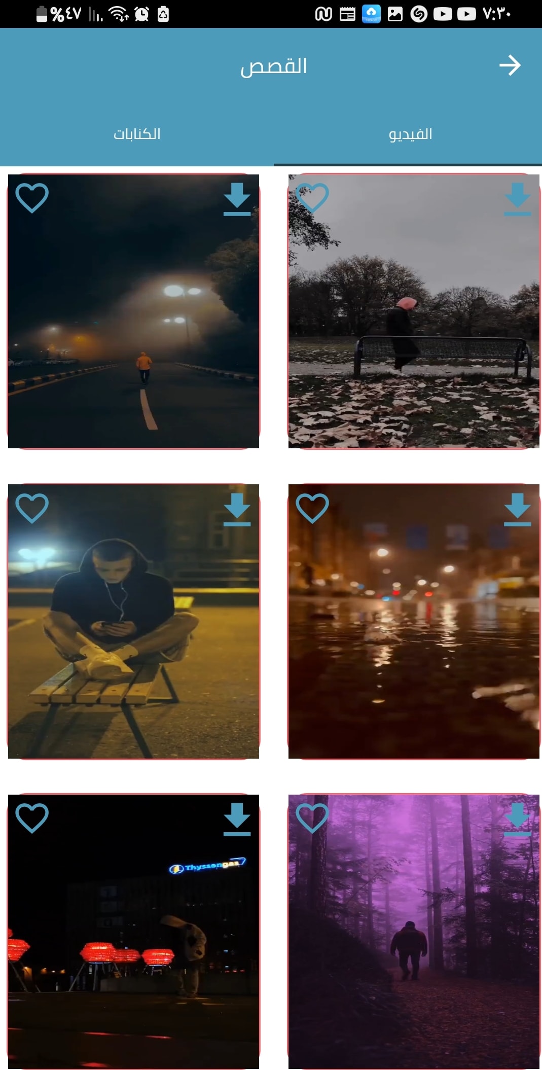 2022 Stories screenshot 5