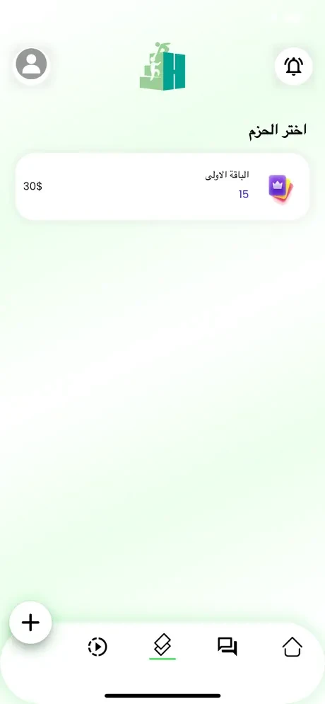 Helpers screenshot 5